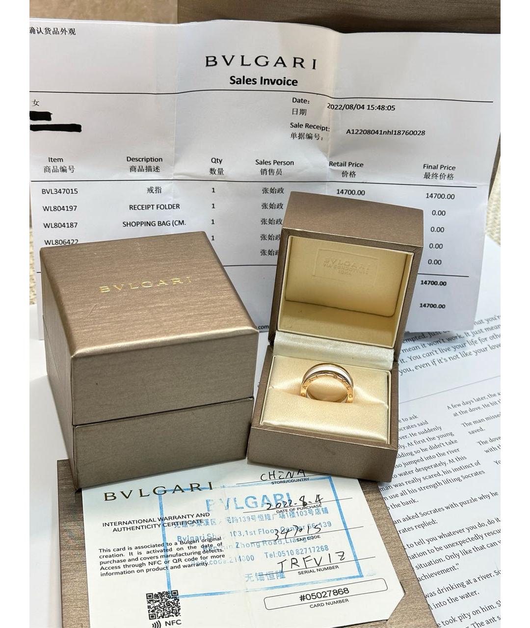 BVLGARI Золотое кольцо из розового золота, фото 3