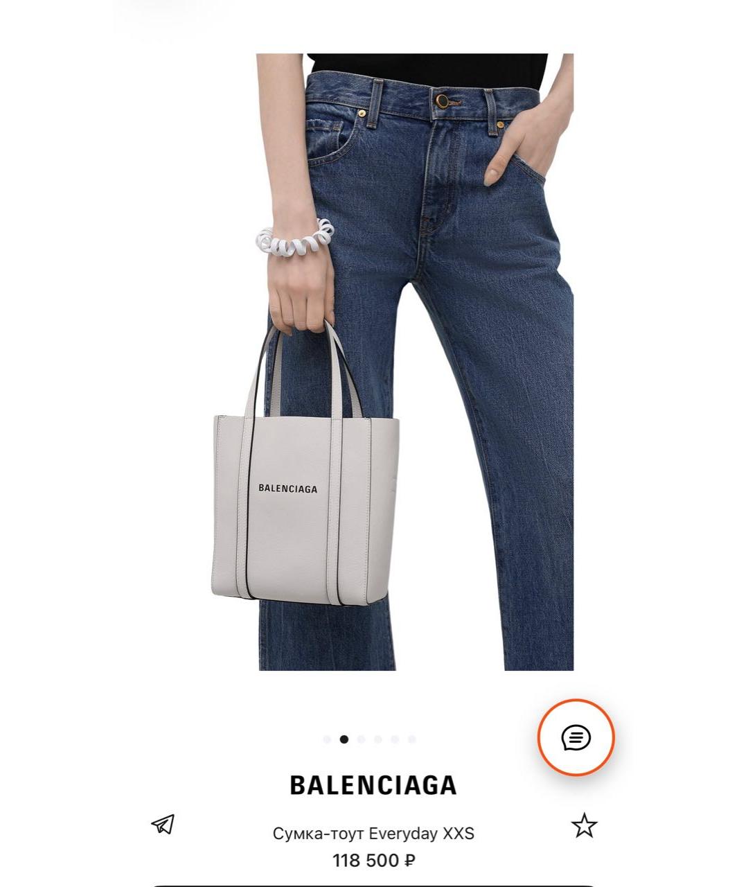 BALENCIAGA Белая кожаная сумка через плечо, фото 6