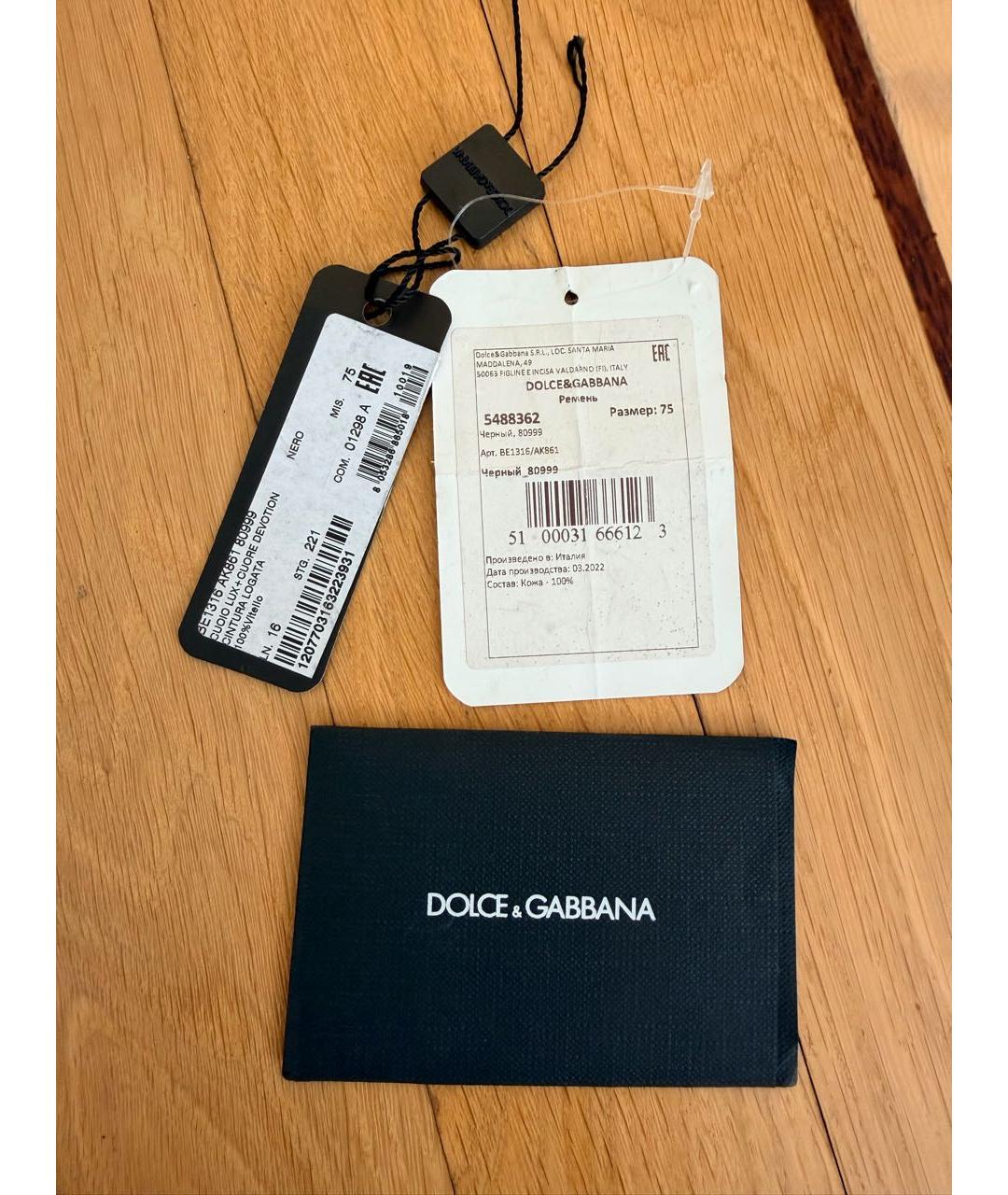 DOLCE&GABBANA Черный кожаный ремень, фото 5