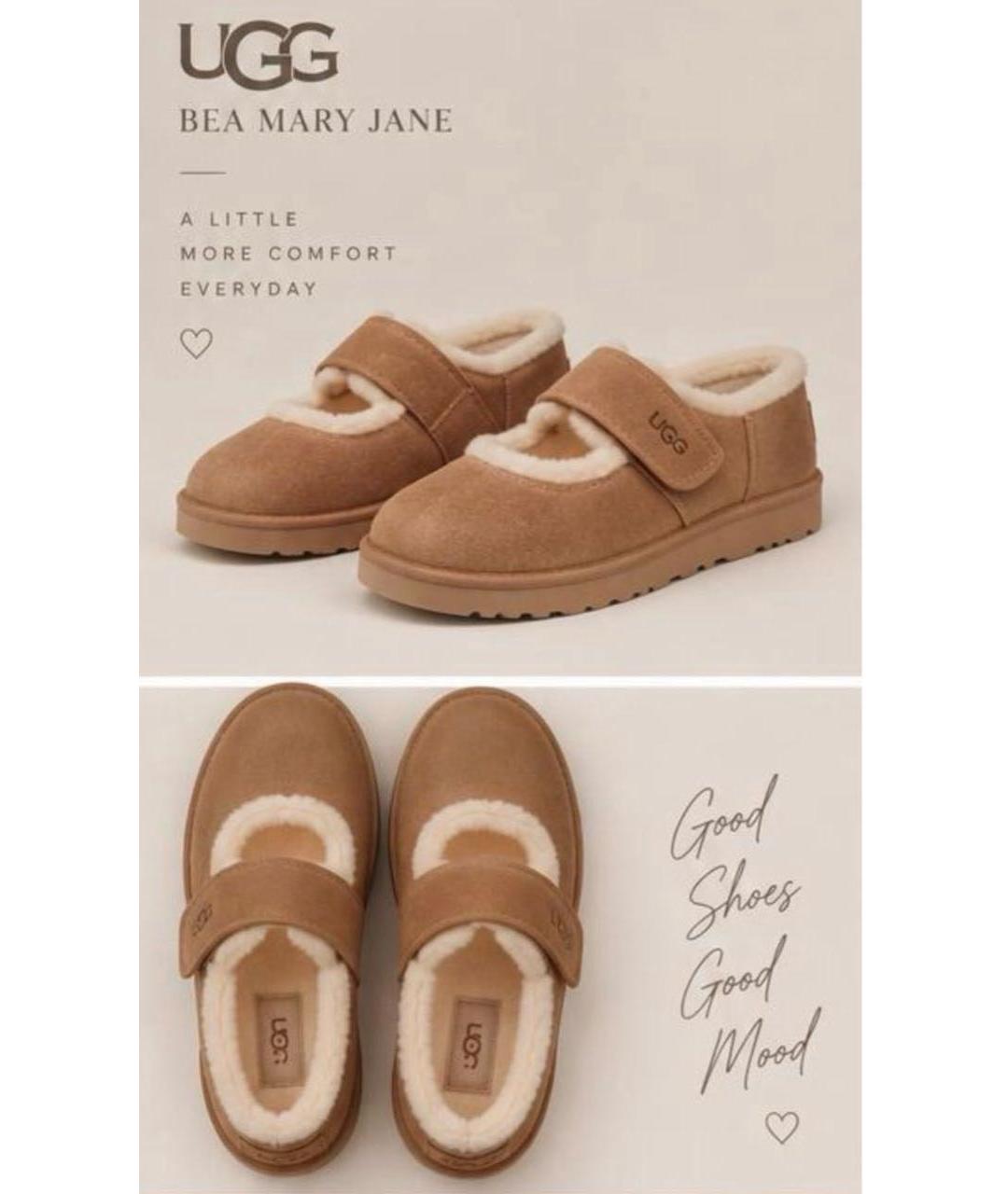 UGG Коричневые замшевые балетки, фото 2