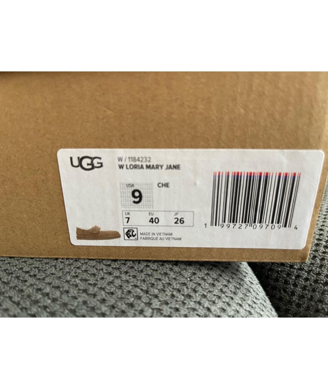 UGG Коричневые замшевые балетки, фото 6