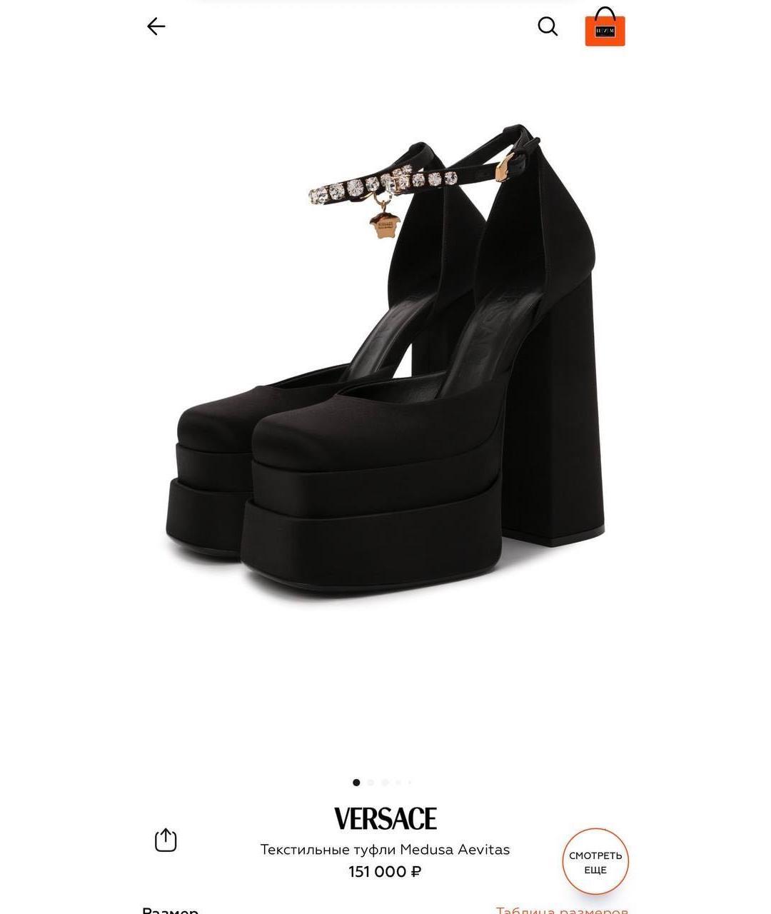 VERSACE Черные текстильные туфли, фото 8