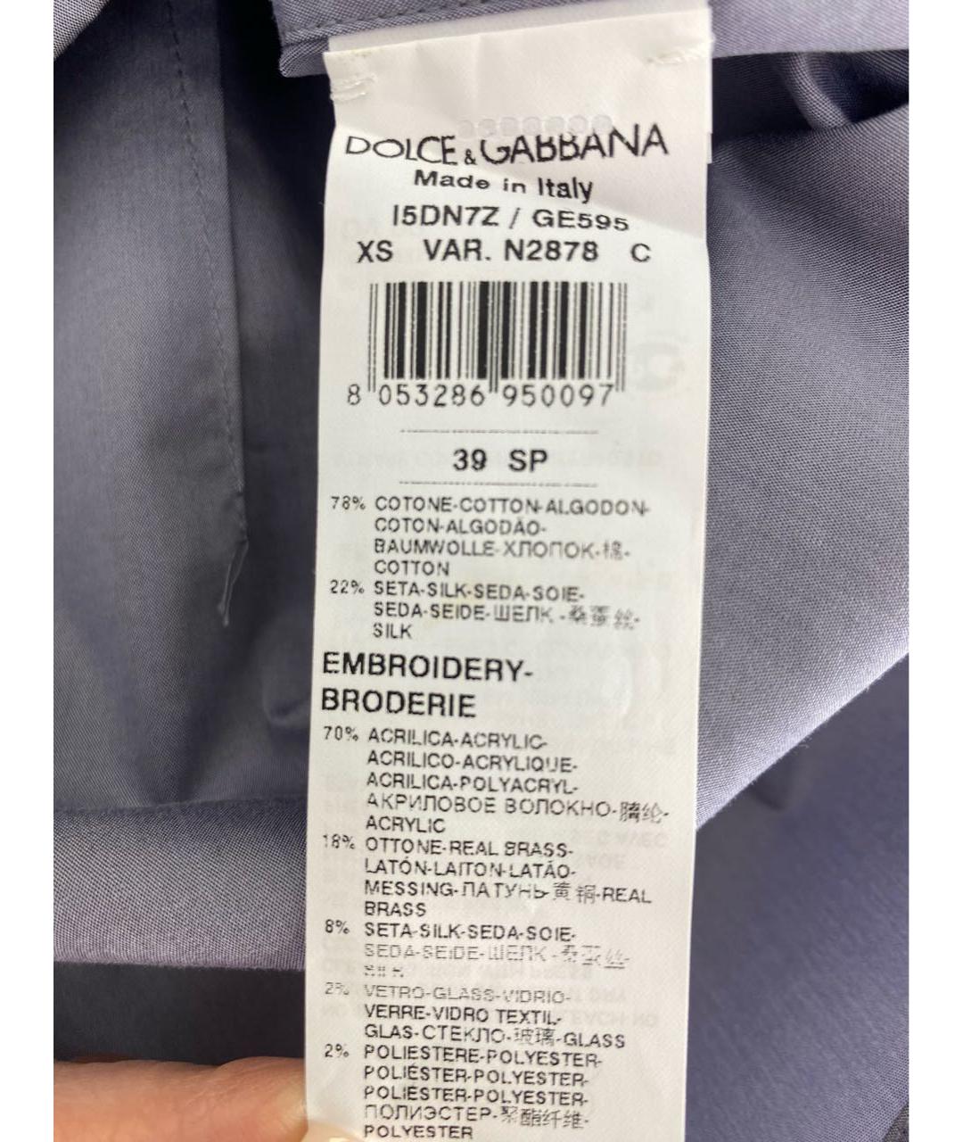 DOLCE&GABBANA Серая хлопко-шелковая кэжуал рубашка, фото 6
