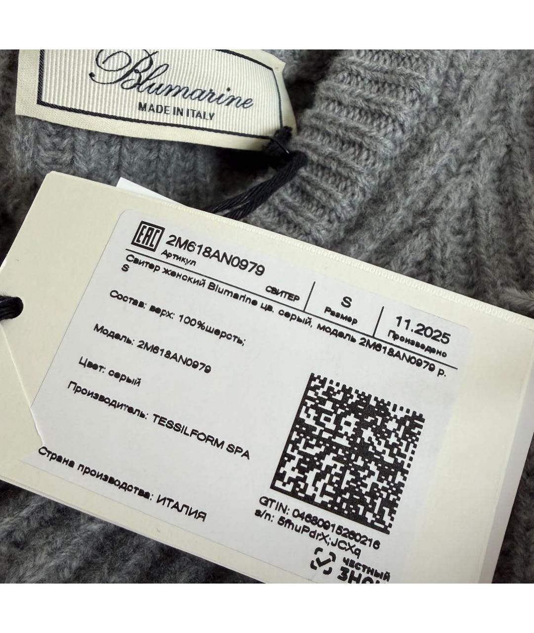 BLUMARINE Антрацитовый шерстяной джемпер / свитер, фото 4
