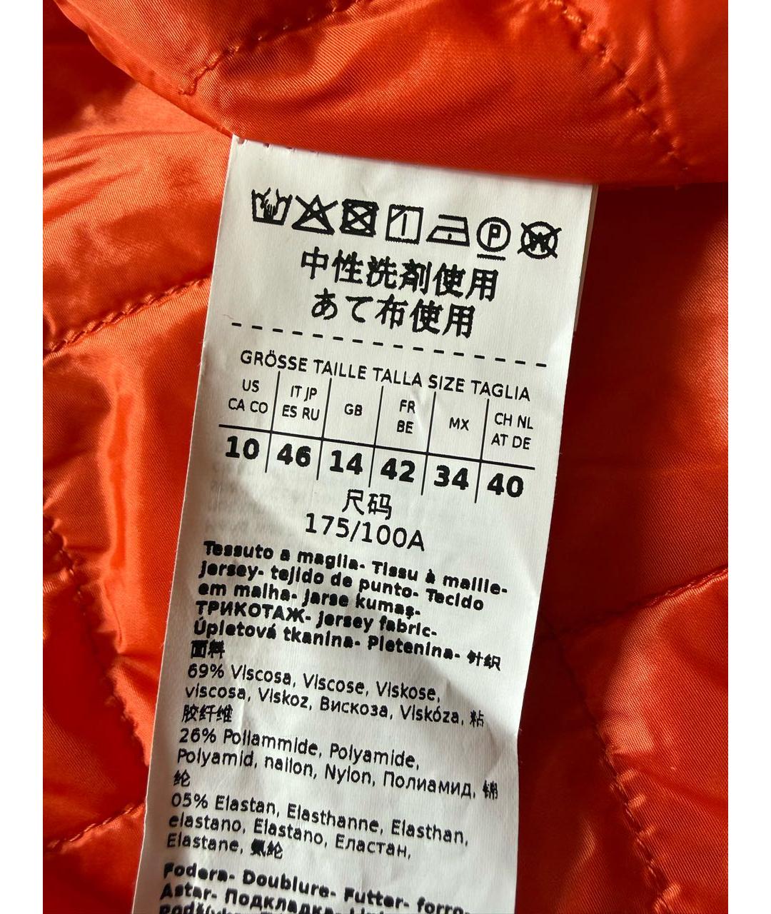 'S MAX MARA Оранжевое пальто, фото 5