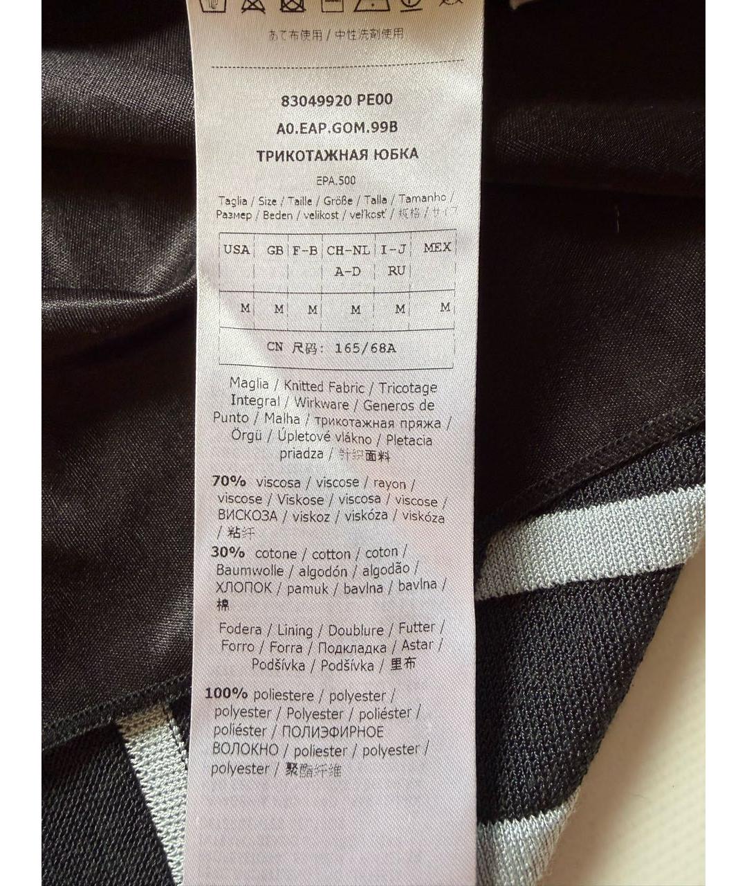 'S MAX MARA Мульти юбка макси, фото 4