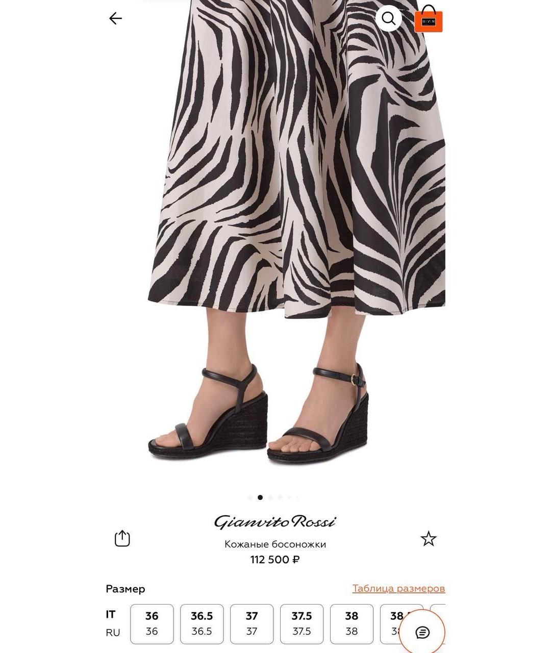 GIANVITO ROSSI Черные кожаные босоножки, фото 8