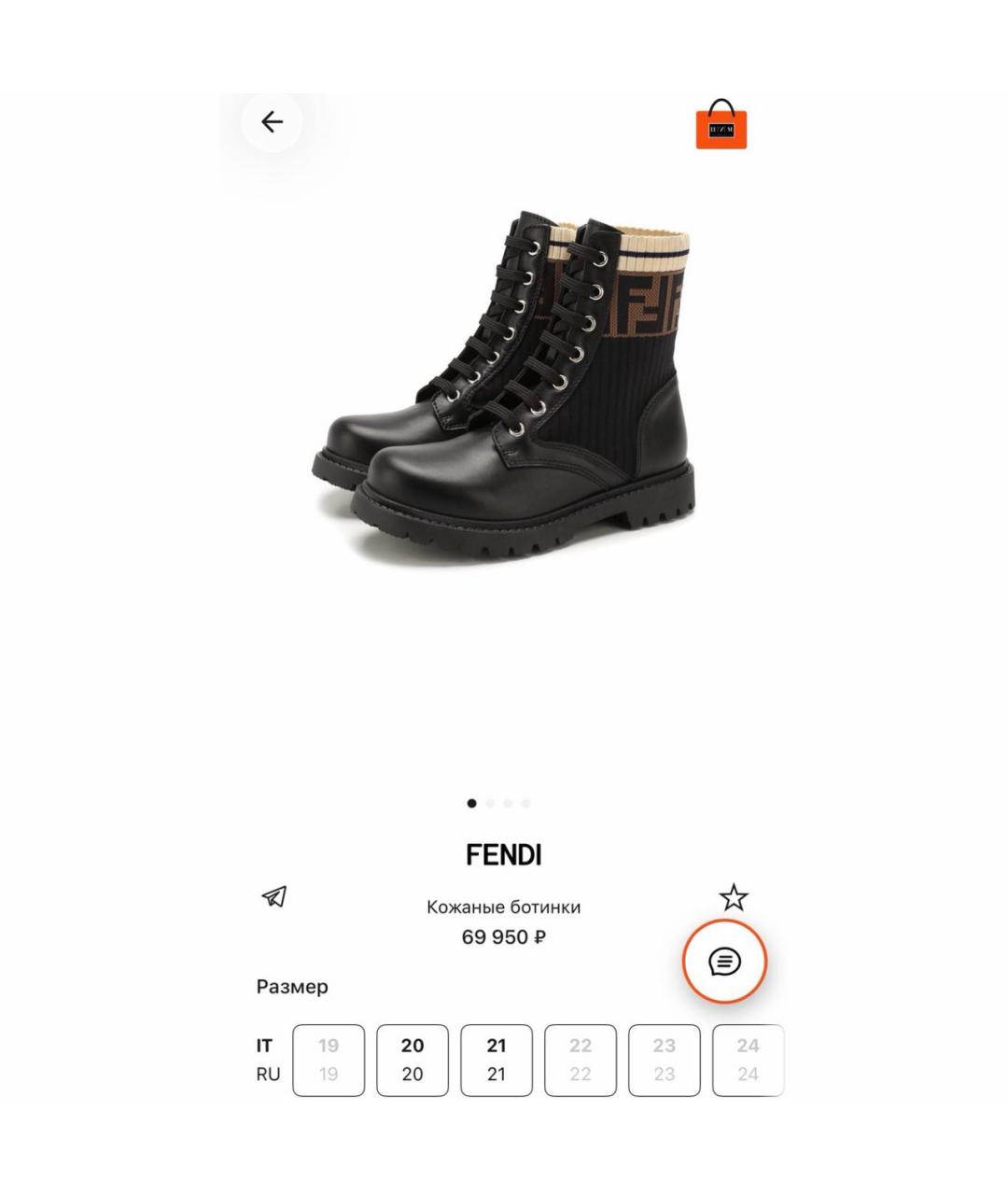 FENDI Черные кожаные ботинки, фото 7
