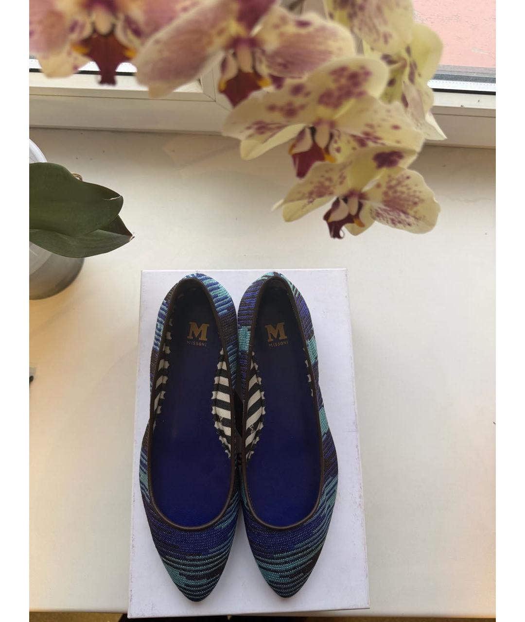 M MISSONI Синие текстильные балетки, фото 3