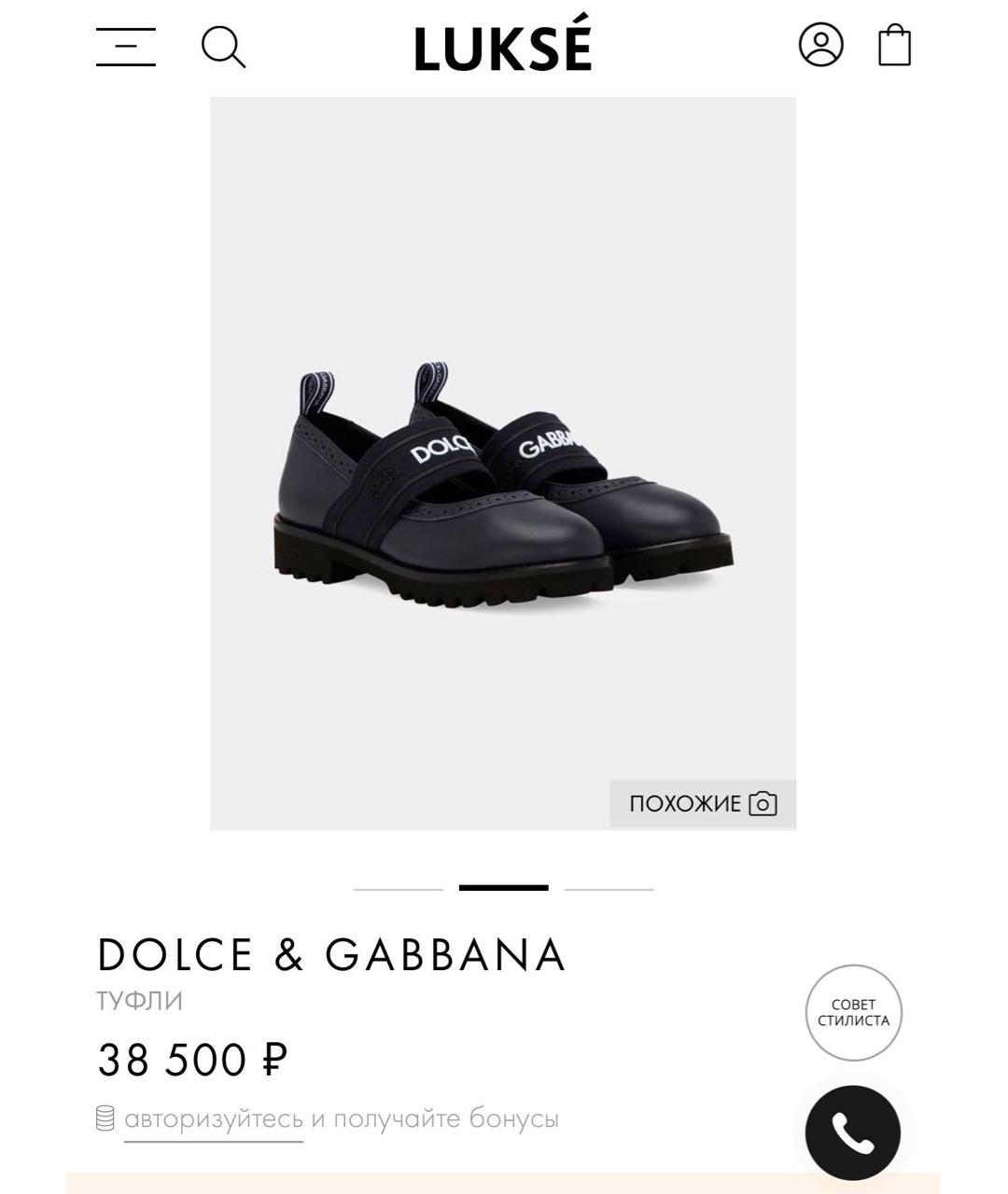 DOLCE&GABBANA Черные кожаные туфли, фото 7