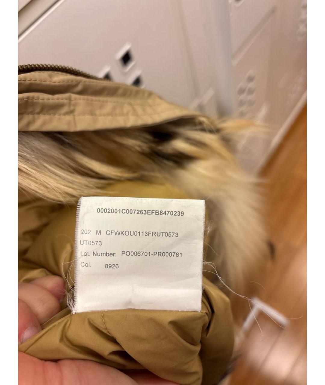 Изображение продукта