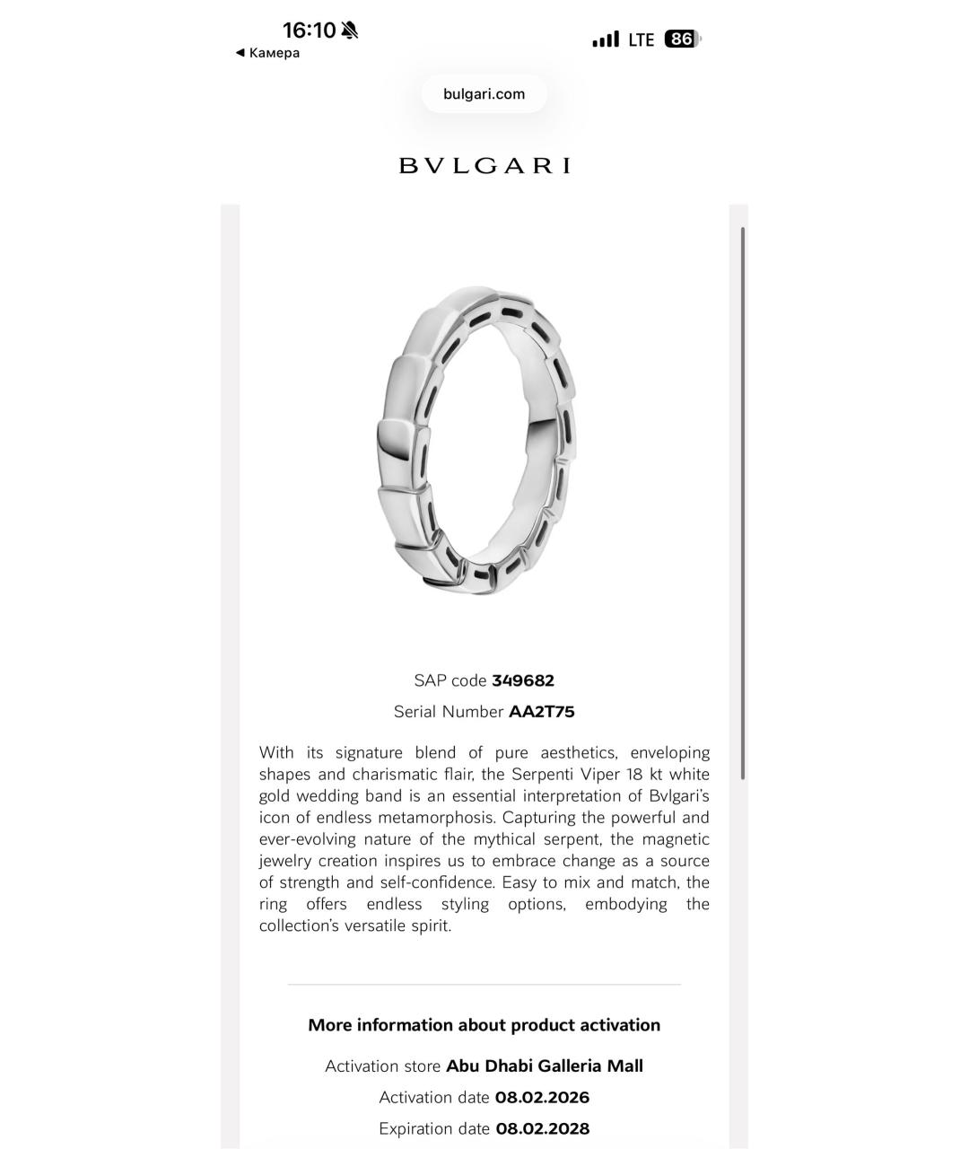 BVLGARI Серое кольцо из белого золота, фото 6