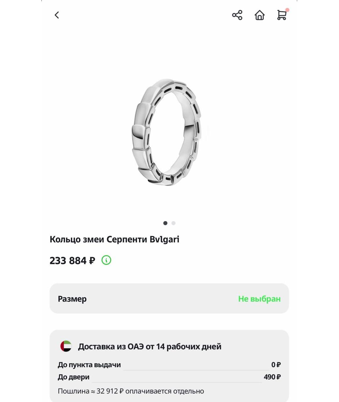 BVLGARI Серое кольцо из белого золота, фото 9