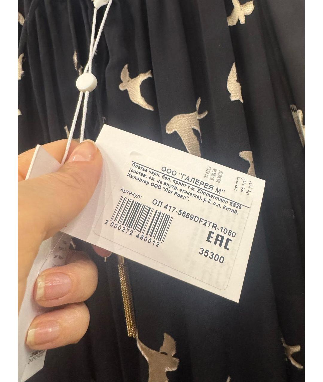 ZIMMERMANN Черное вискозное коктейльное платье, фото 3