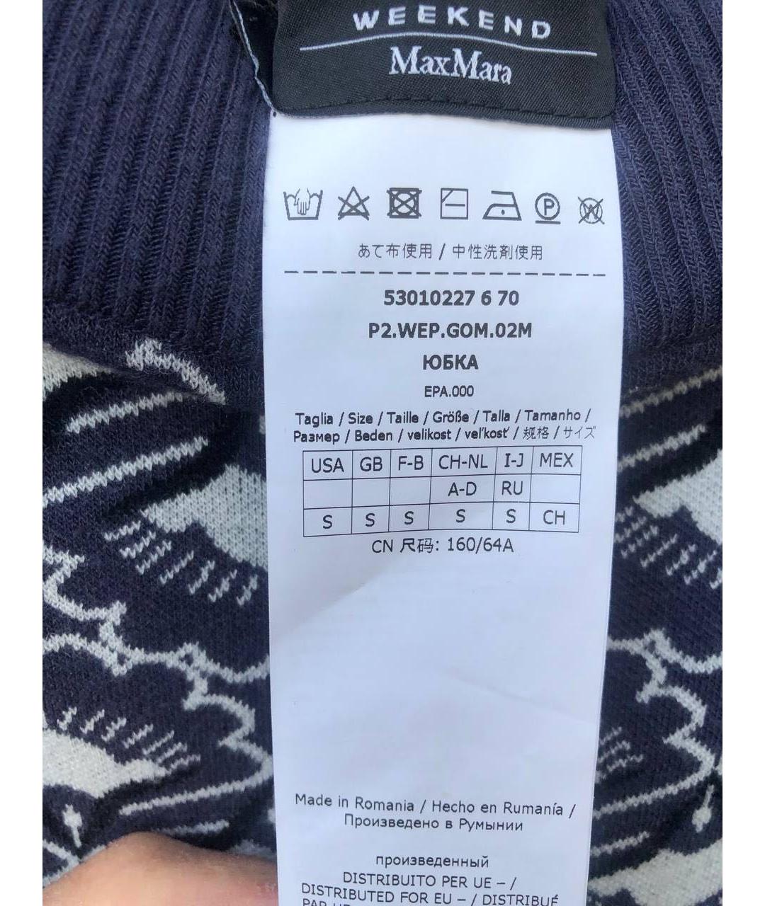 WEEKEND MAX MARA Вискозная юбка миди, фото 4