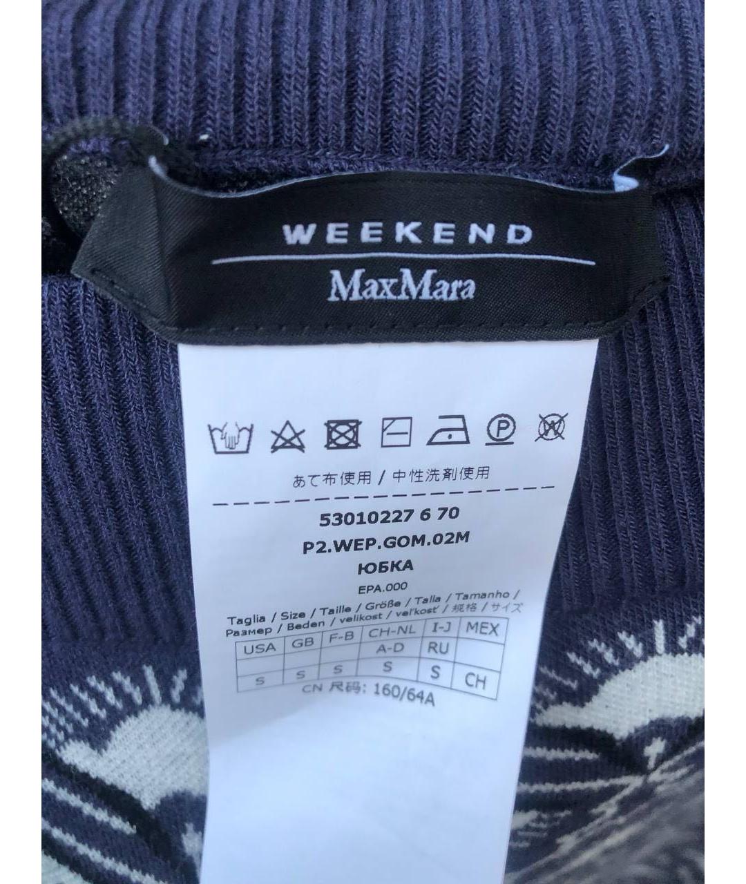 WEEKEND MAX MARA Вискозная юбка миди, фото 3