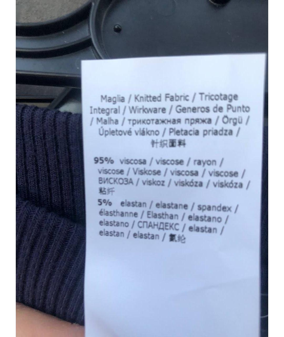WEEKEND MAX MARA Вискозная юбка миди, фото 5
