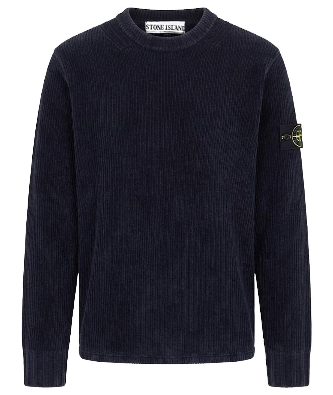 STONE ISLAND Синий хлопковый джемпер / свитер, фото 1