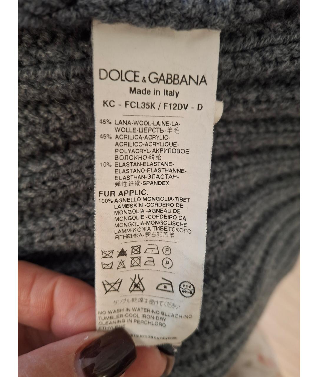 DOLCE&GABBANA Серый шерстяной кардиган, фото 6