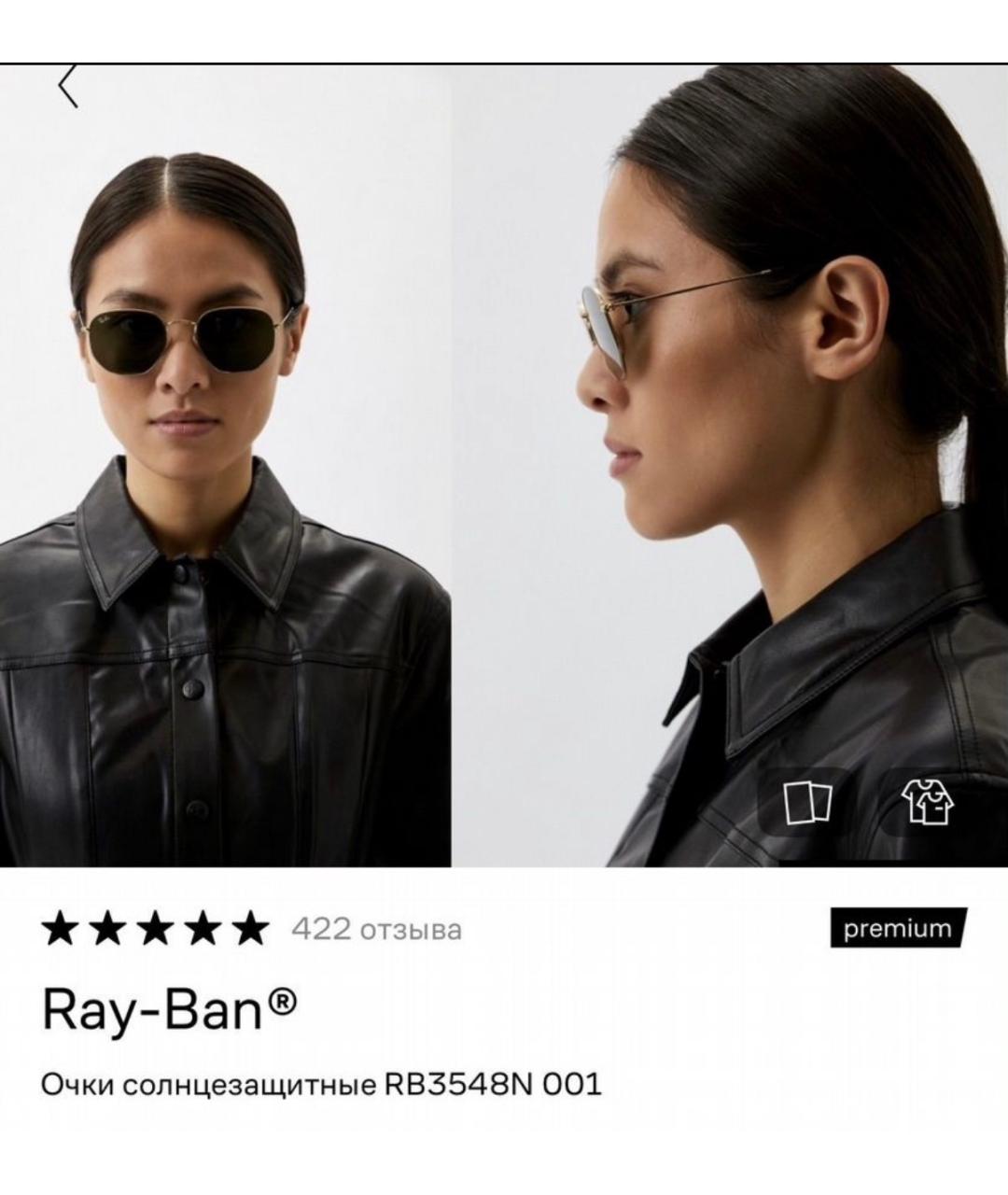 RAY BAN Черные металлические солнцезащитные очки, фото 4