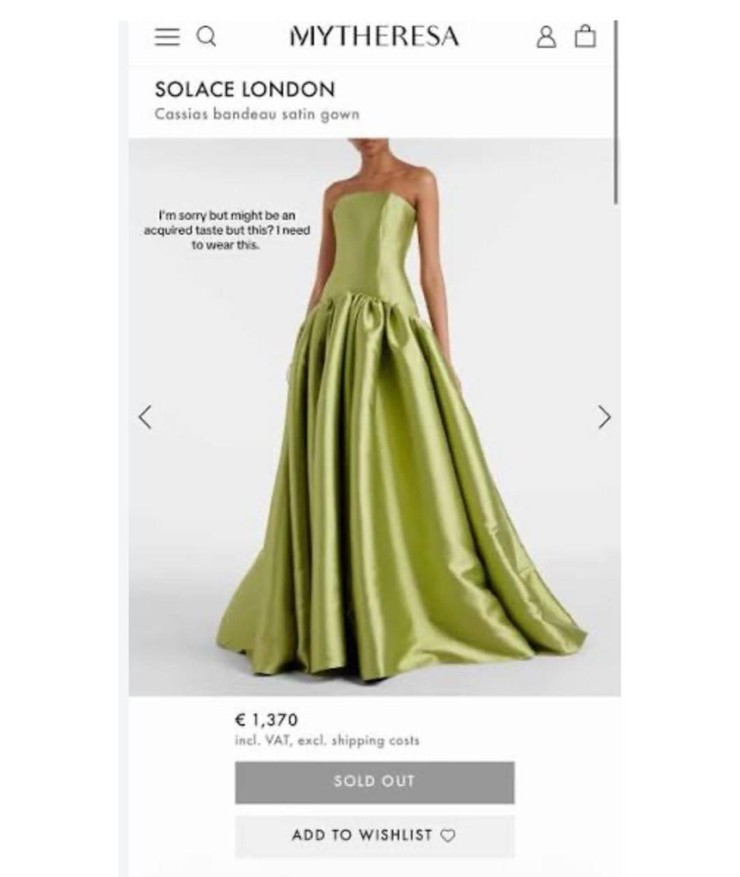 SOLACE LONDON Зеленое атласное вечернее платье, фото 3