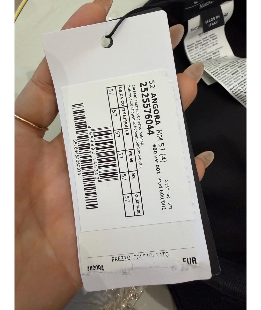 WEEKEND MAX MARA Черная шерстяная кепка, фото 5