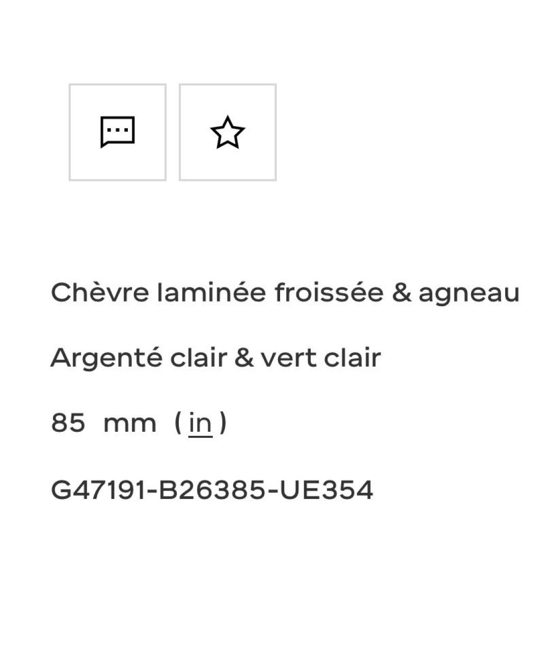CHANEL Серебряные кожаные туфли, фото 5