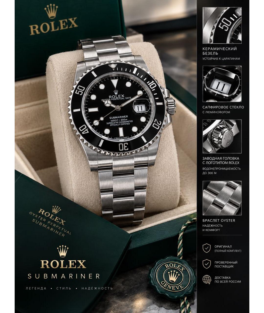 ROLEX Серые металлические часы, фото 7