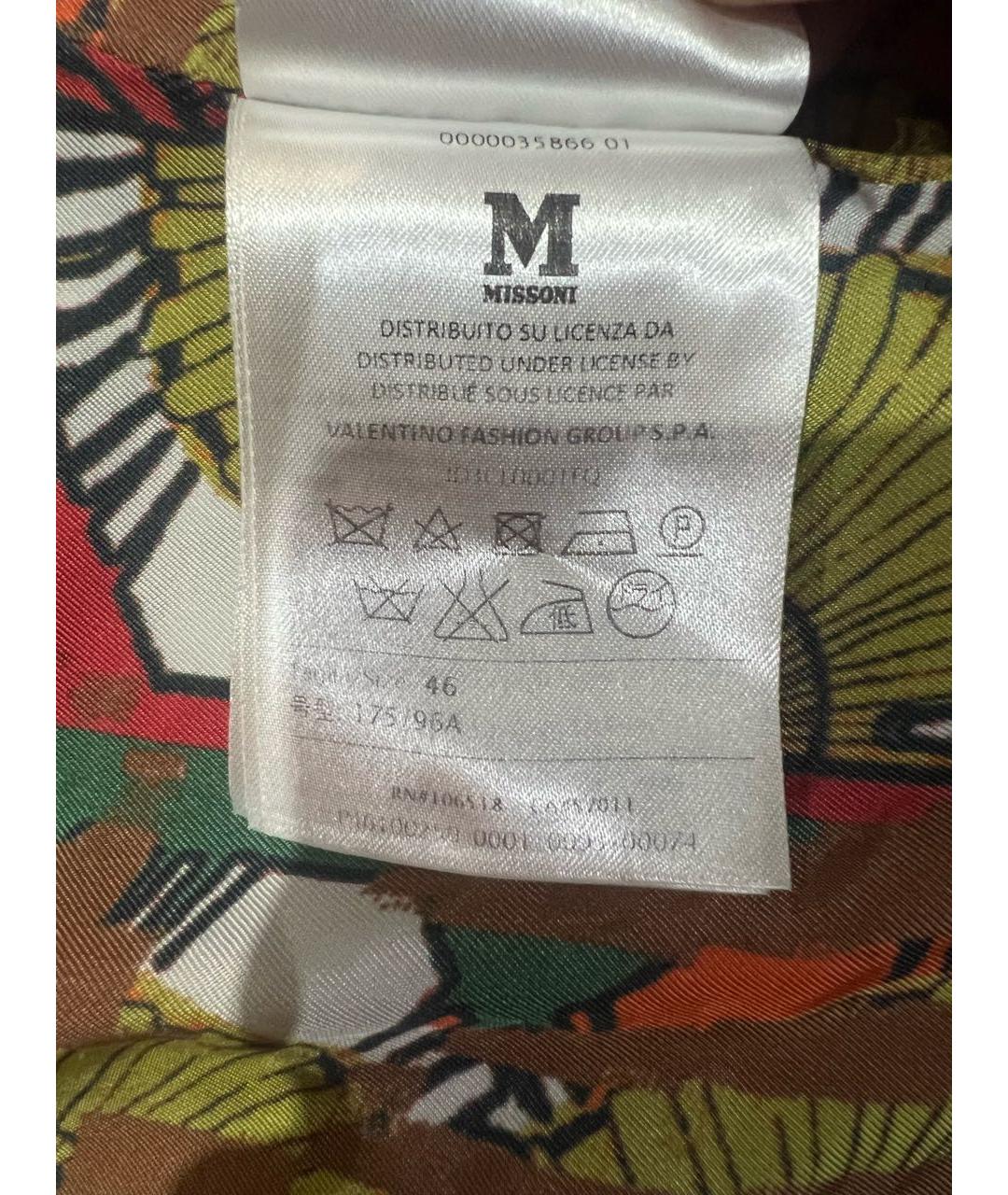 M MISSONI Бежевая полиамидовая куртка, фото 6