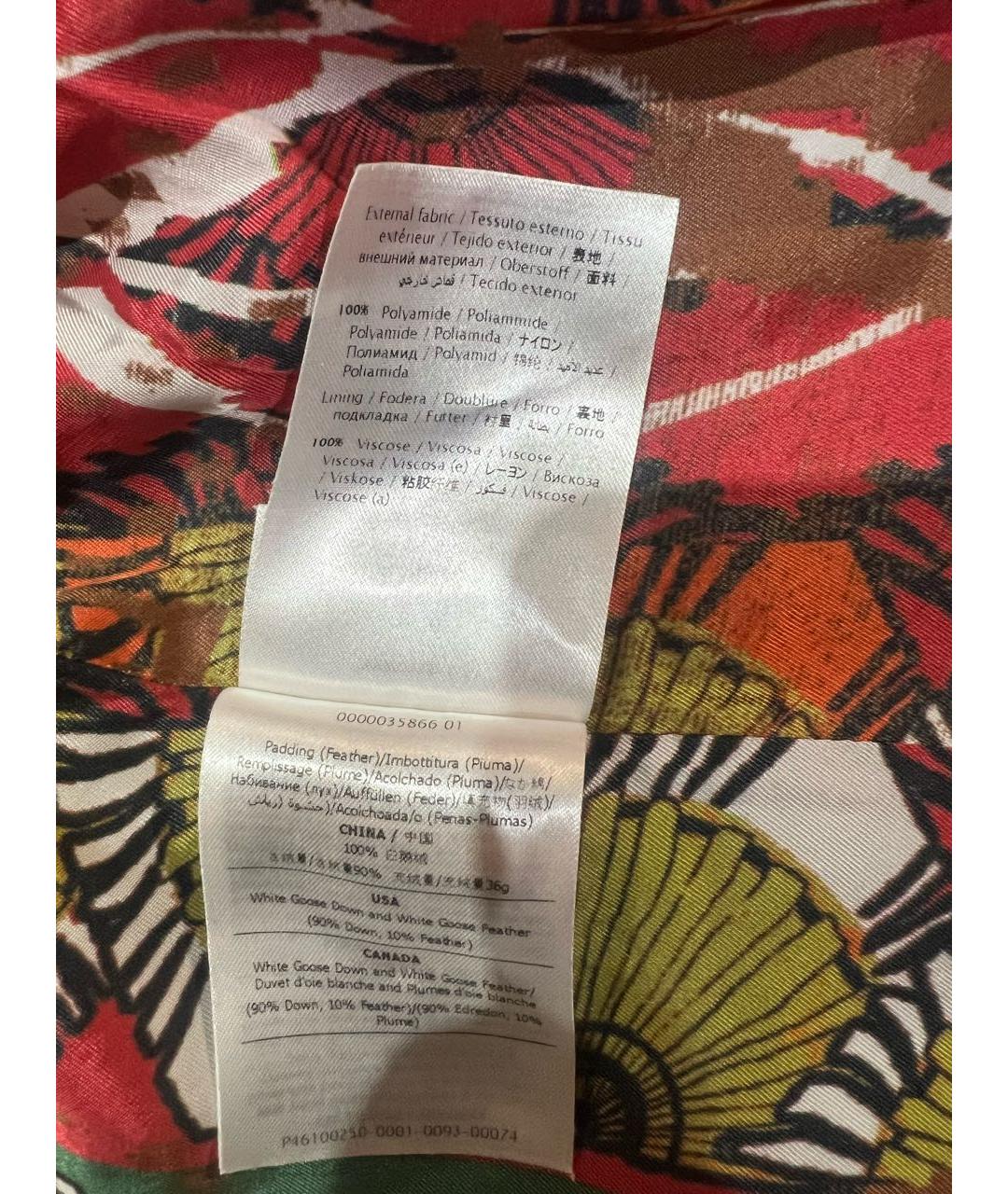 M MISSONI Бежевая полиамидовая куртка, фото 7