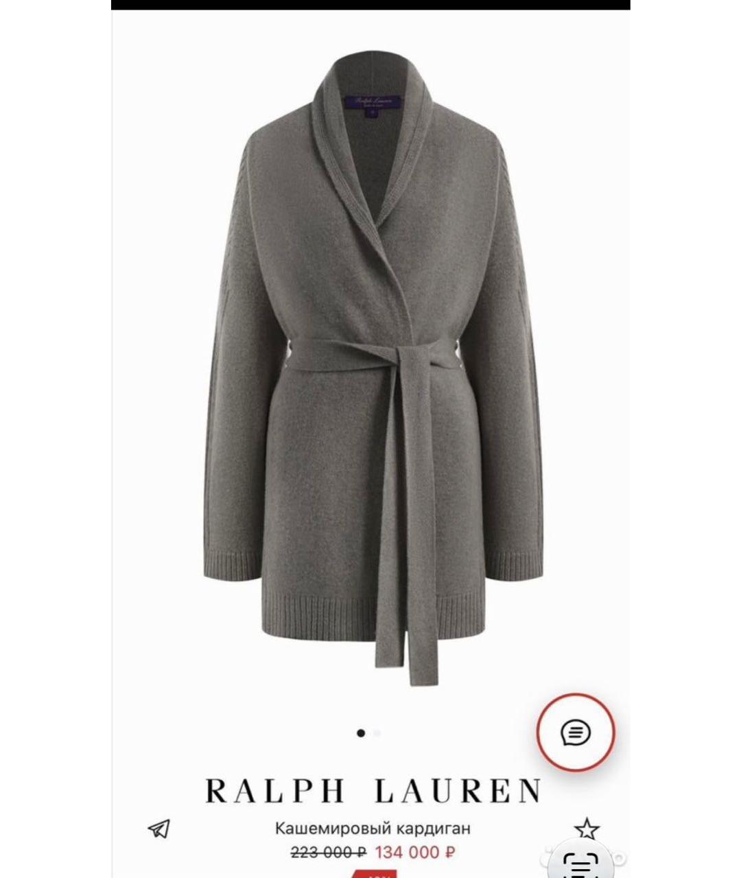 RALPH LAUREN PURPLE LABEL Серый кашемировый кардиган, фото 5