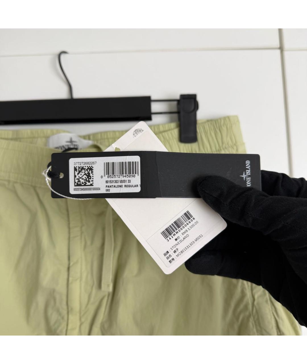 STONE ISLAND Бежевые хлопко-эластановые повседневные брюки, фото 4