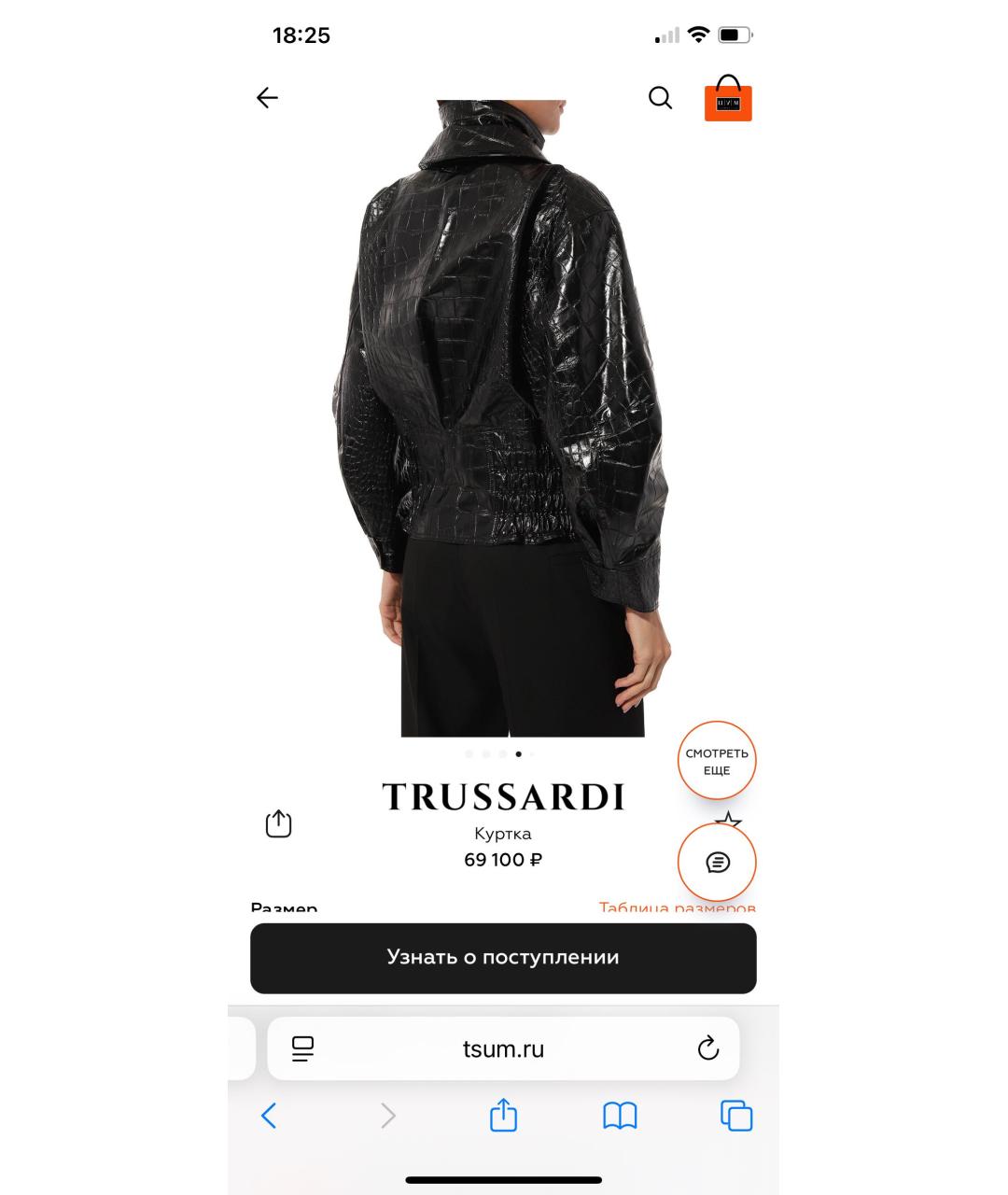TRUSSARDI Черная полиэстеровая куртка, фото 7