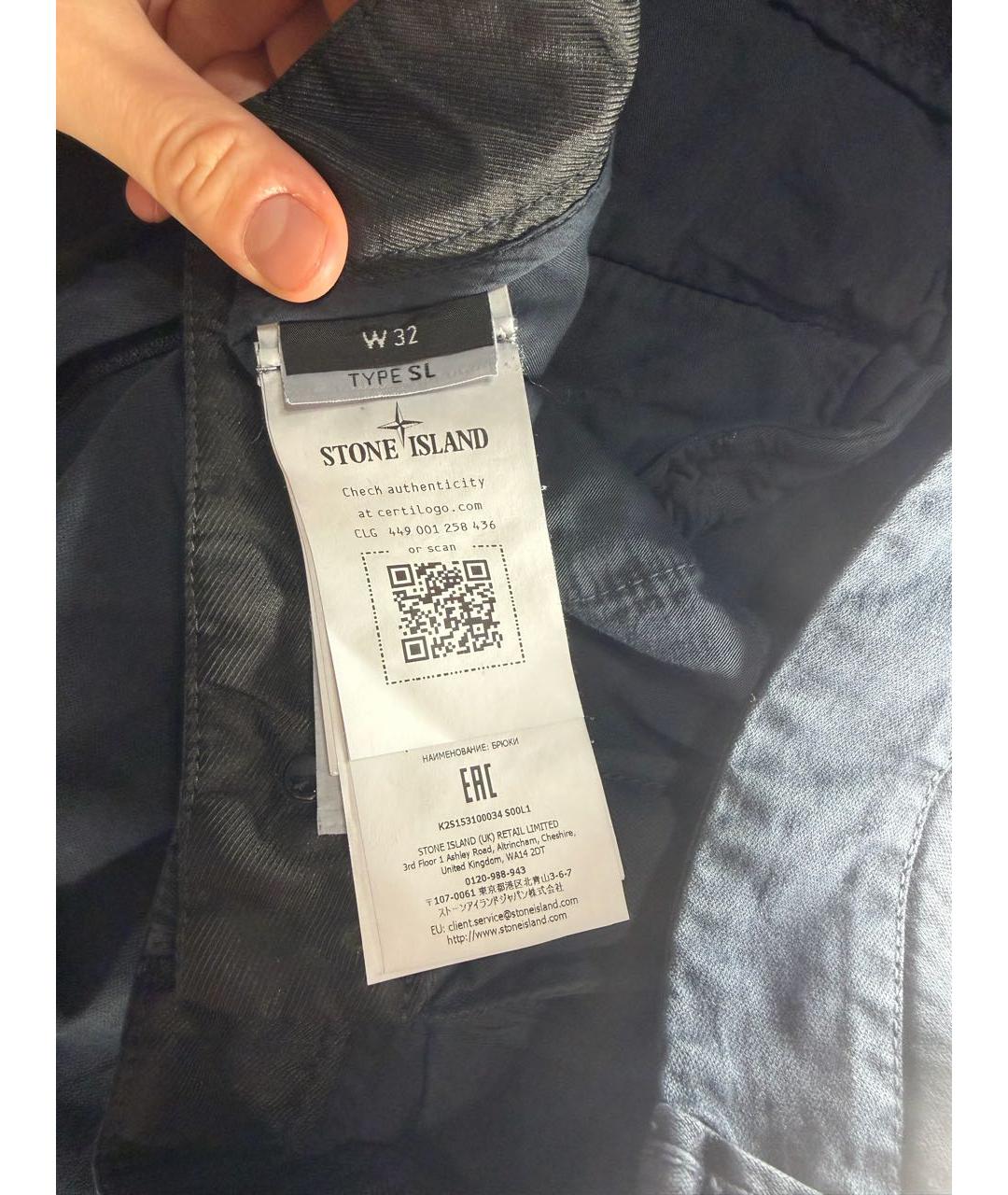 STONE ISLAND Темно-синие хлопковые джинсы, фото 8