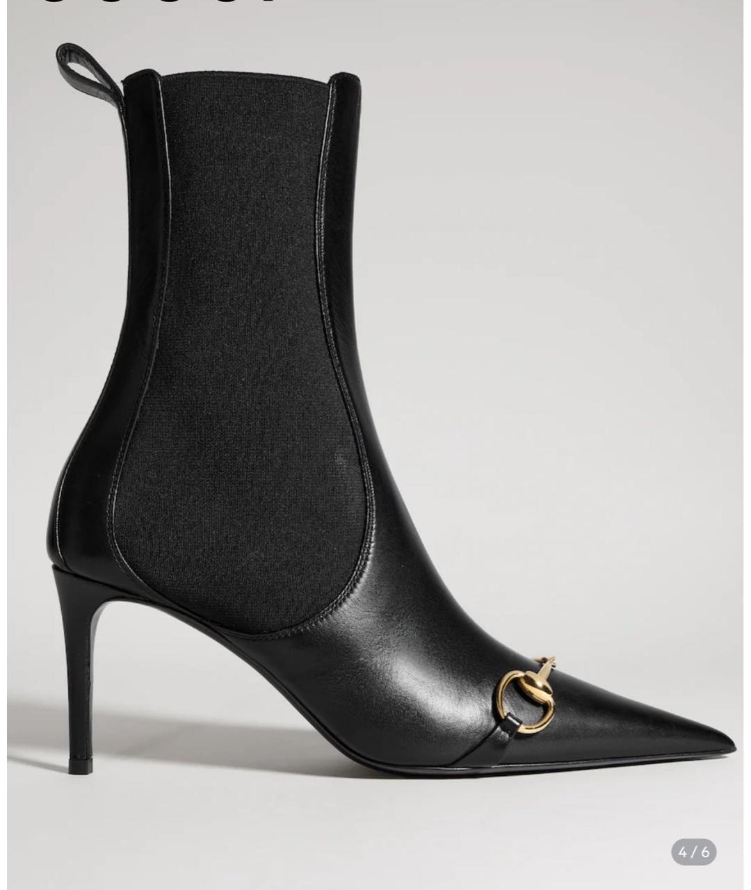 GUCCI Черные кожаные ботильоны, фото 6