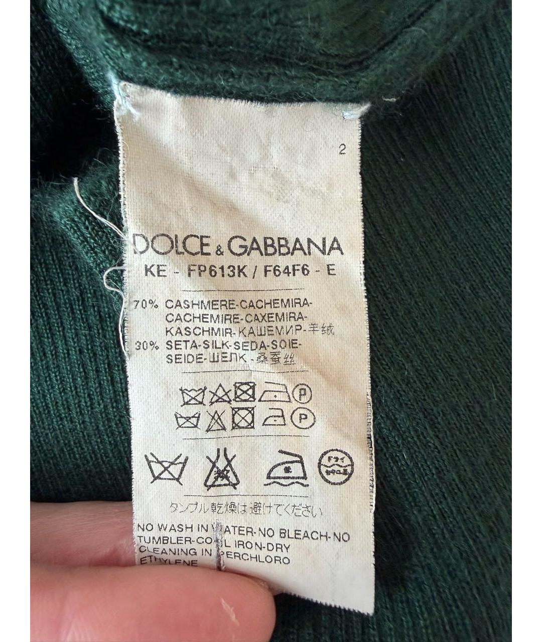 DOLCE&GABBANA Зеленая кашемировая водолазка, фото 7