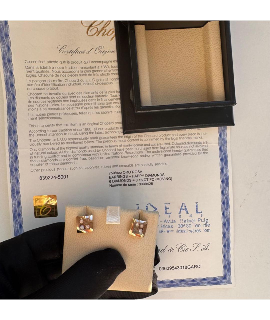 CHOPARD Золотые серьги из розового золота, фото 3
