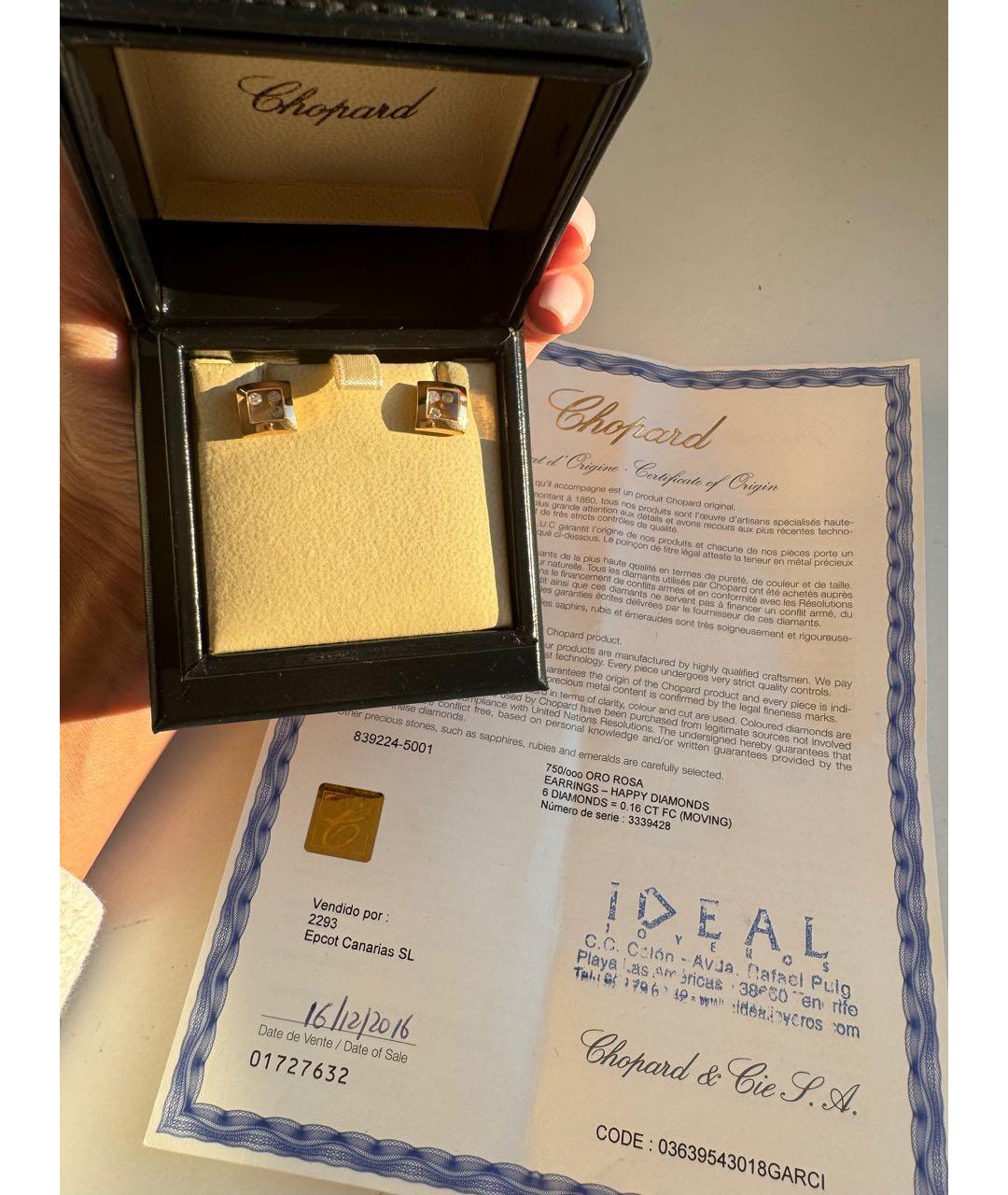 CHOPARD Золотые серьги из розового золота, фото 4