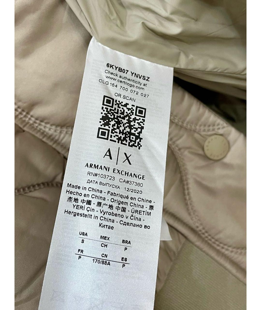ARMANI EXCHANGE Бежевая полиэстеровая куртка, фото 4