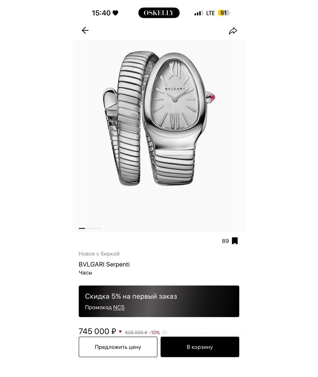 BVLGARI Белые часы, фото 5