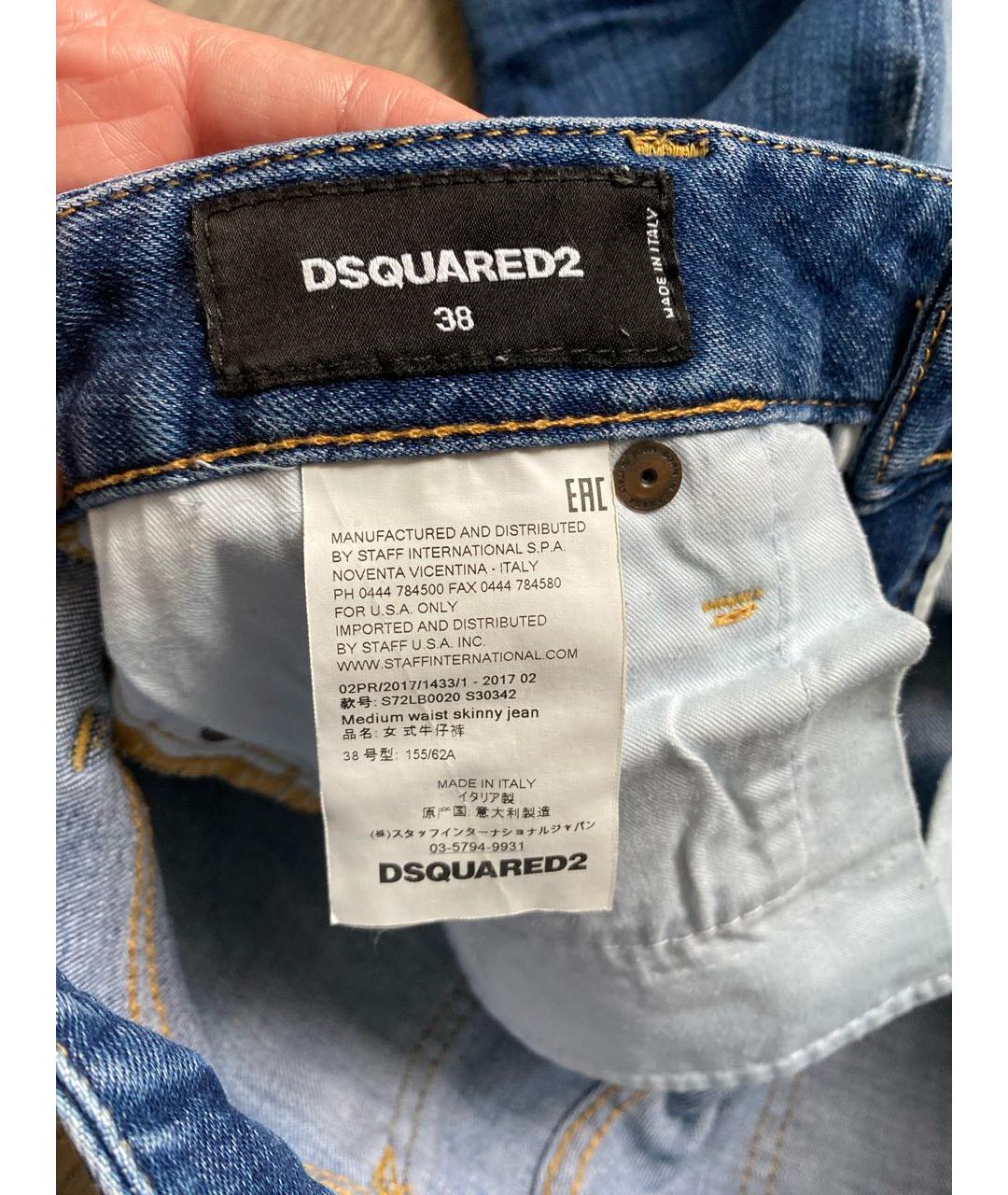 DSQUARED2 Синие хлопковые джинсы слим, фото 6