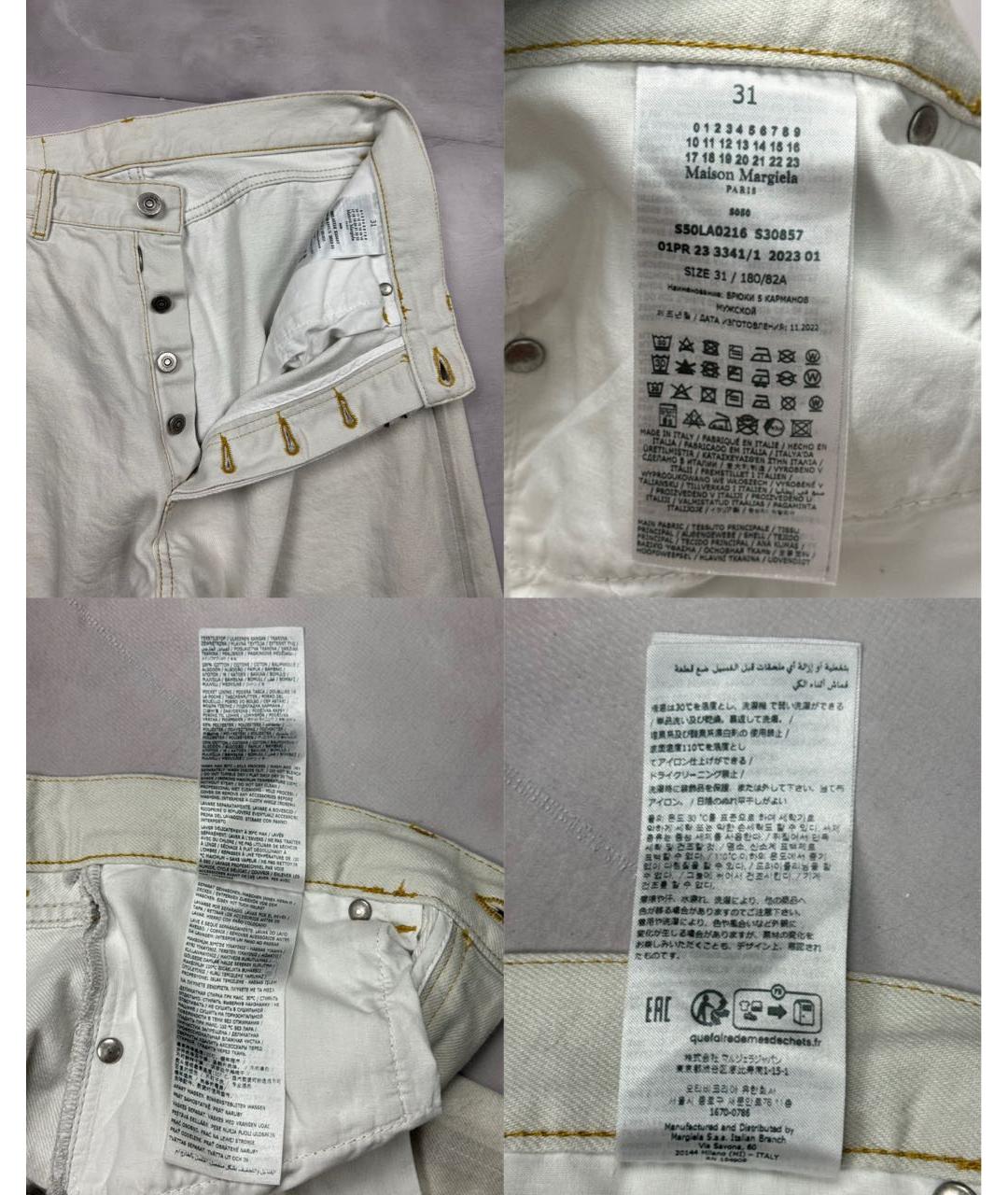 MAISON MARGIELA Бежевые хлопковые прямые джинсы, фото 8