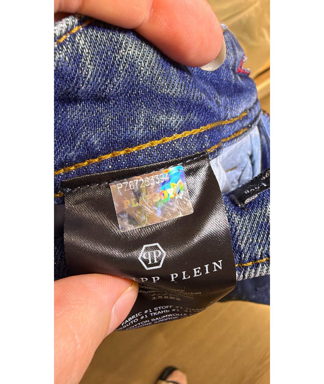 PHILIPP PLEIN Темно-синие хлопко-эластановые джинсы слим, фото 8