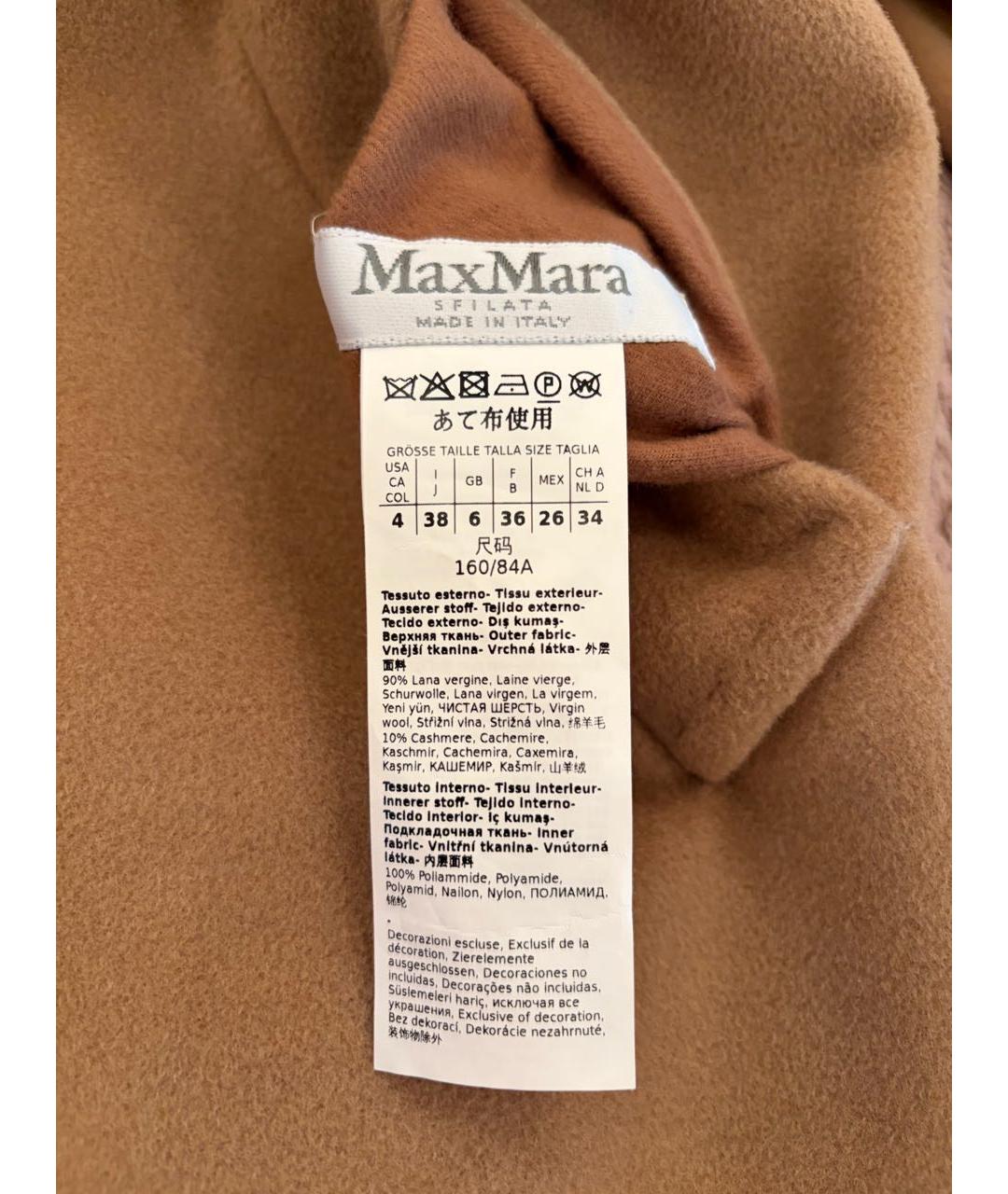 MAX MARA Бежевое шерстяное пальто, фото 8