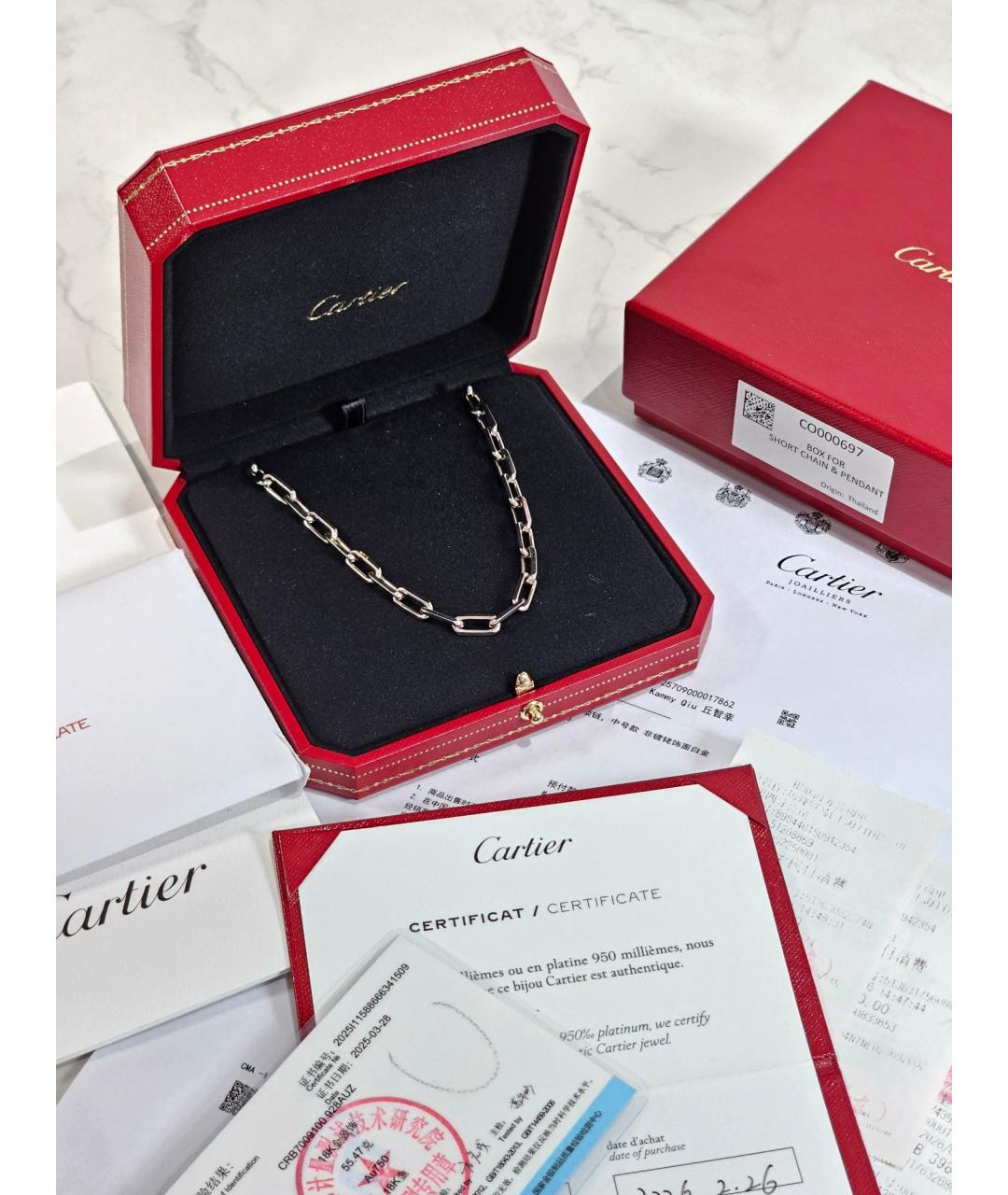 CARTIER Серебряное колье из белого золота, фото 1