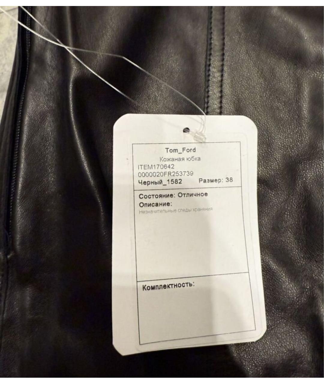 TOM FORD Черная кожаная юбка миди, фото 5