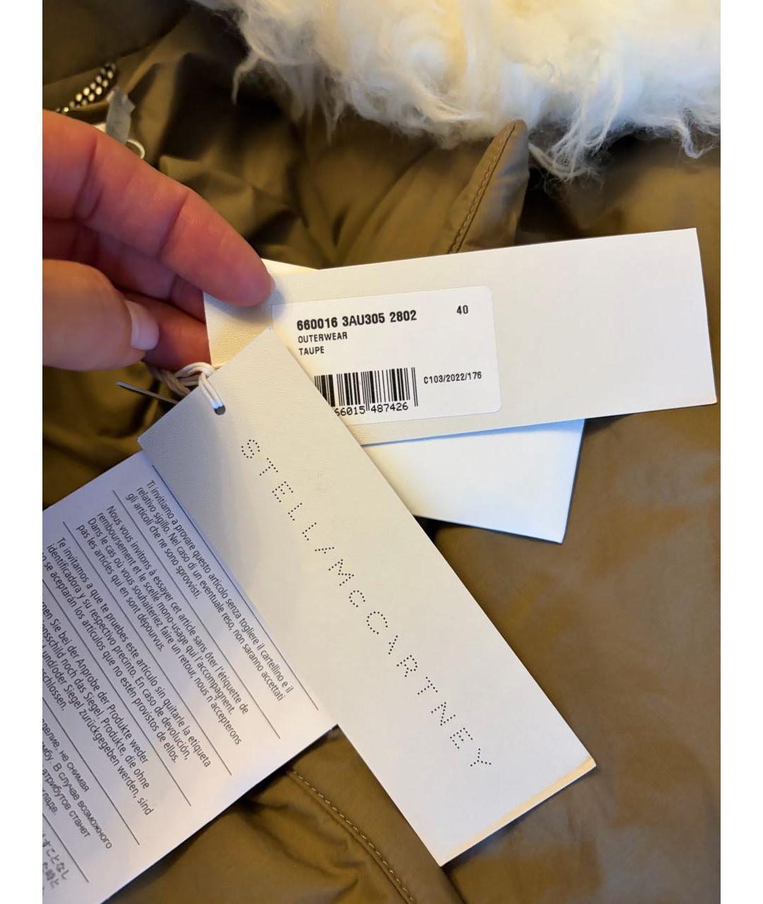 STELLA MCCARTNEY Хаки куртка, фото 4