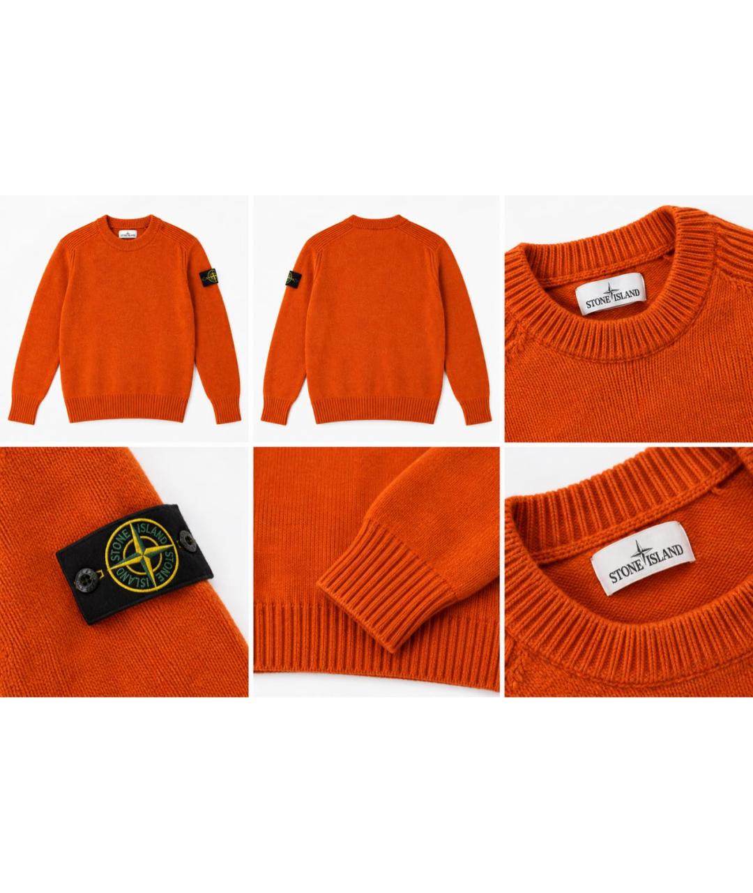 STONE ISLAND Оранжевый шерстяной джемпер / свитер, фото 5