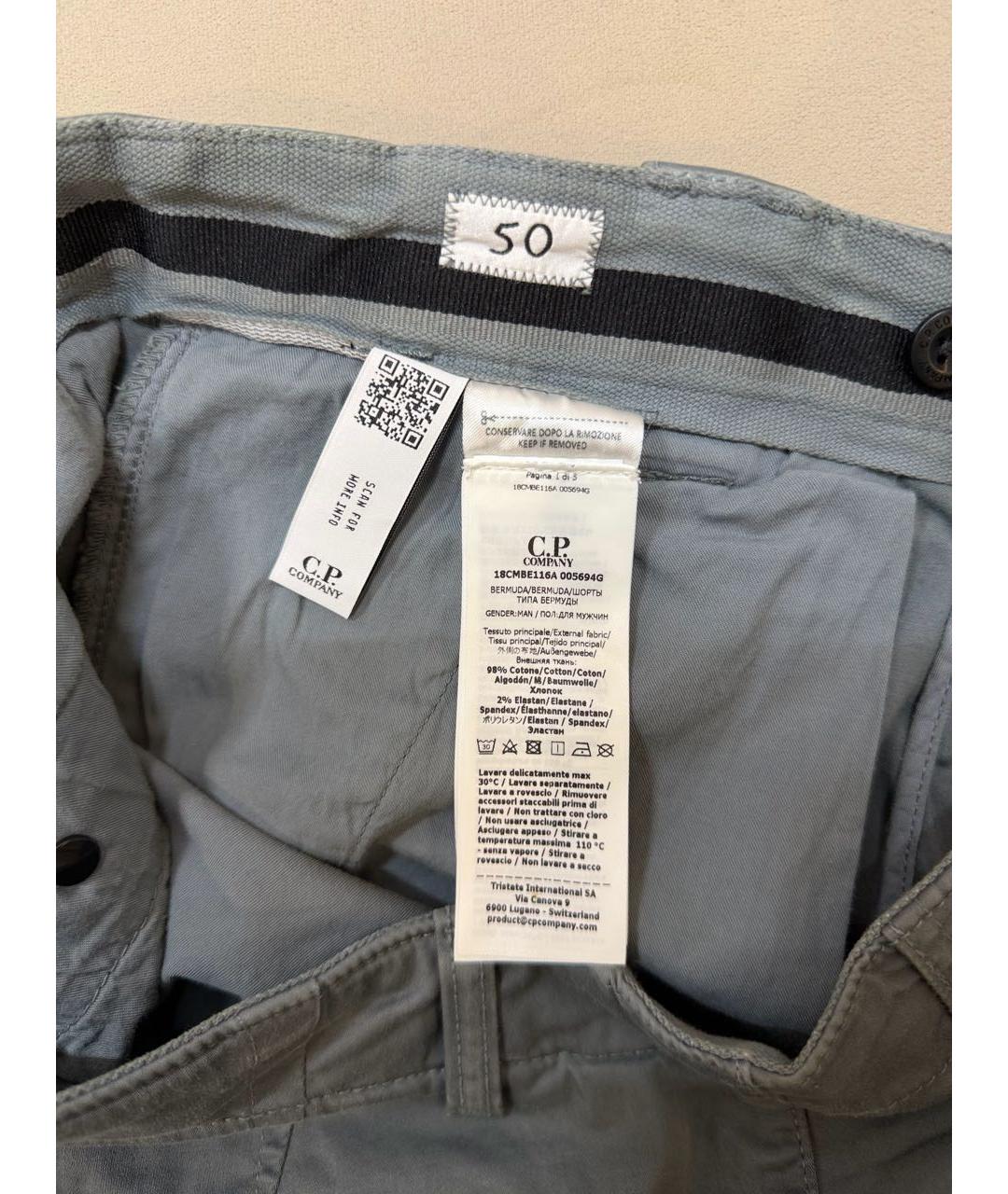 CP COMPANY Серые хлопковые шорты, фото 2