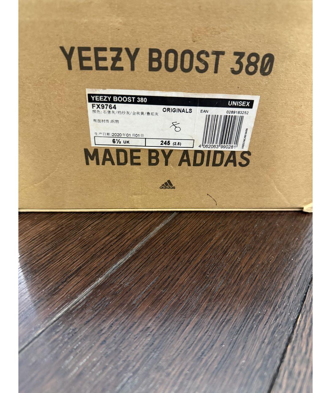 ADIDAS YEEZY Бежевые текстильные кроссовки, фото 7
